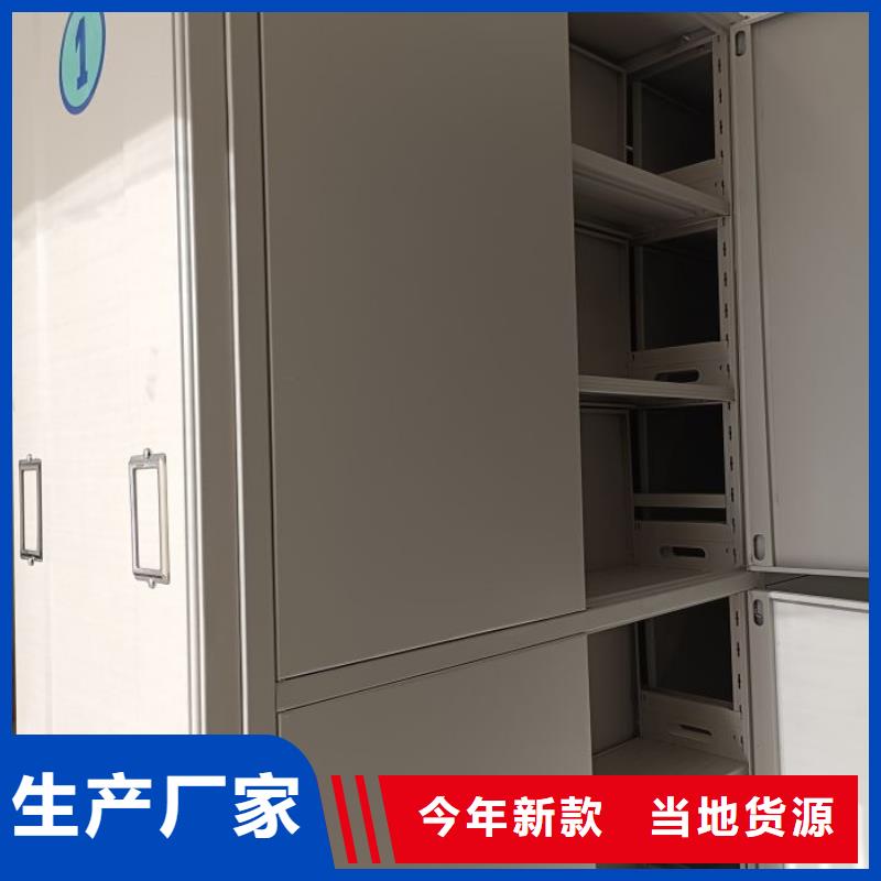 價行情【澤信】移動密集文件柜