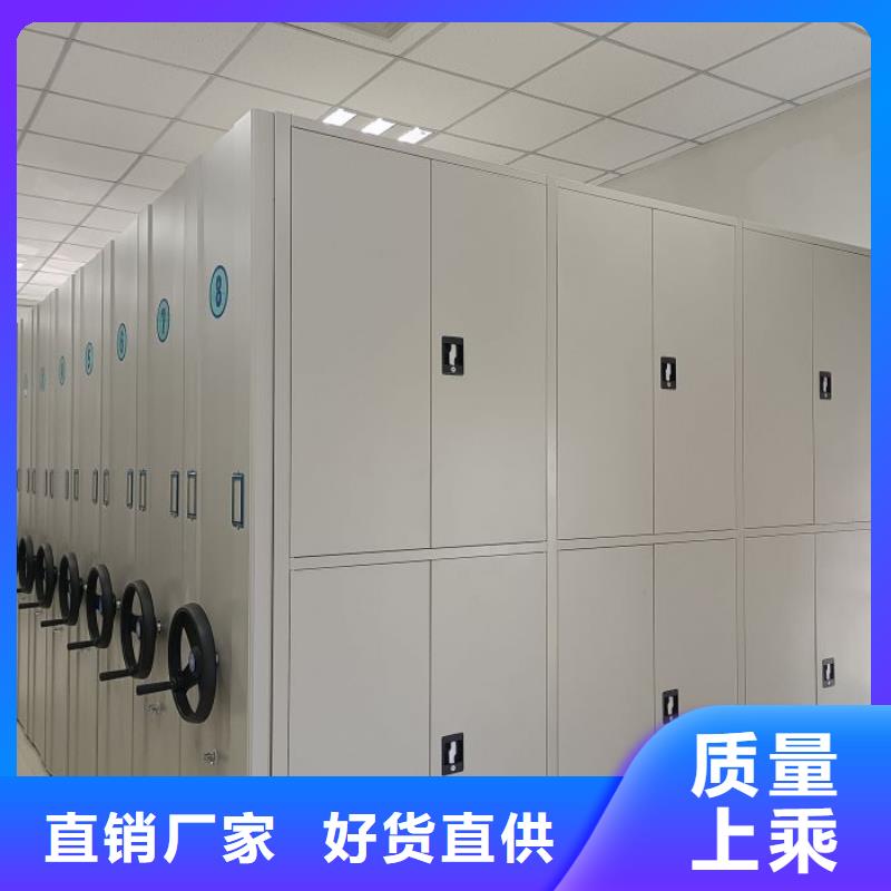 價行情【澤信】移動密集文件柜