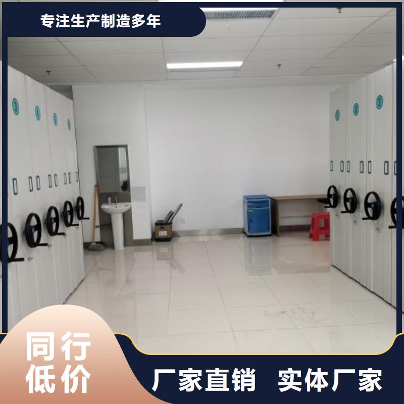 顧客至上【澤信】圖書密集柜