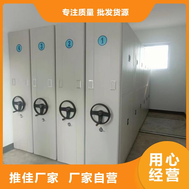 創造輝煌【澤信】網片式油畫密集架