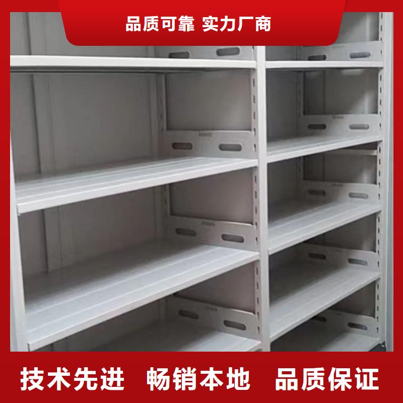 實力廠家【澤信】會計密集架