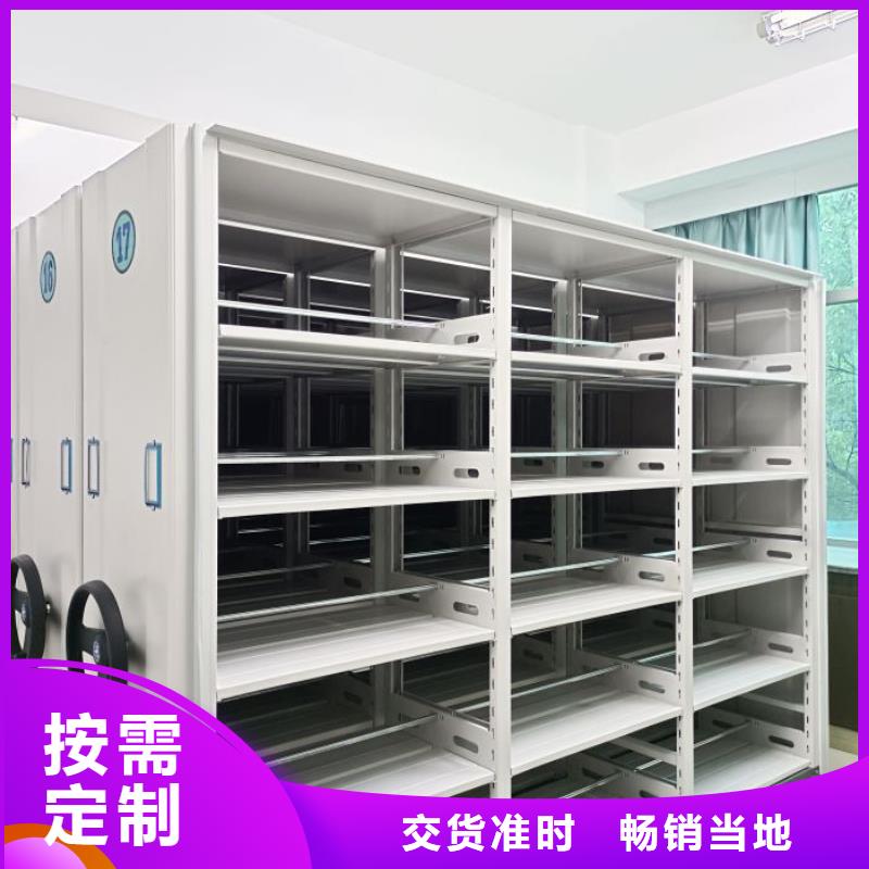 實力廠家【澤信】會計密集架