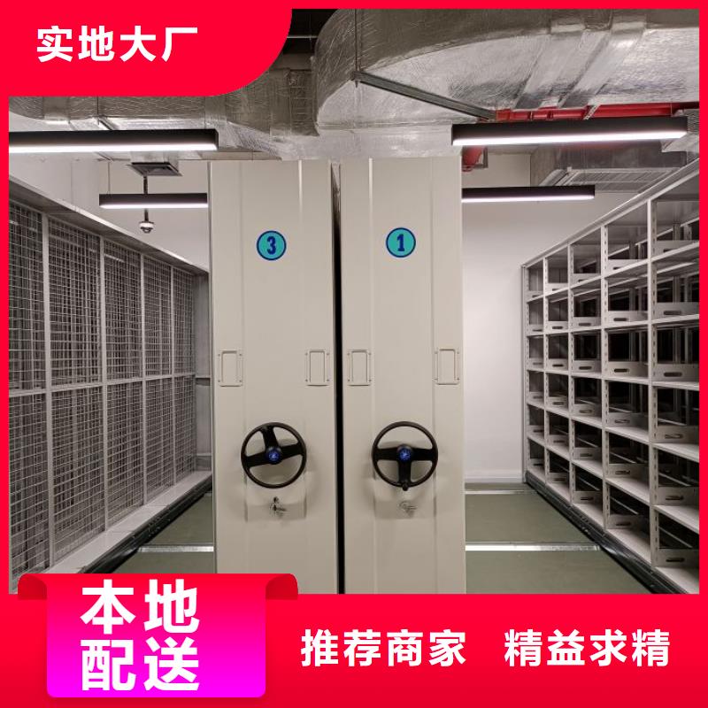 免費送貨【澤信】辦公密集架