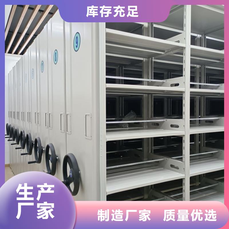 免費送貨【澤信】辦公密集架