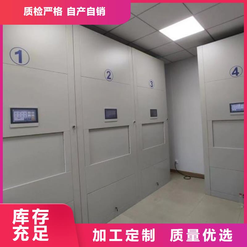 免費送貨【澤信】辦公密集架