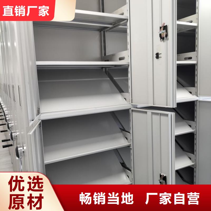 溝通合作【澤信】移動檔案架