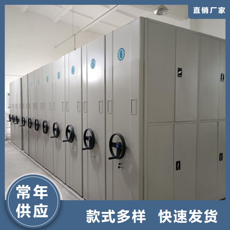 溝通合作【澤信】移動檔案架