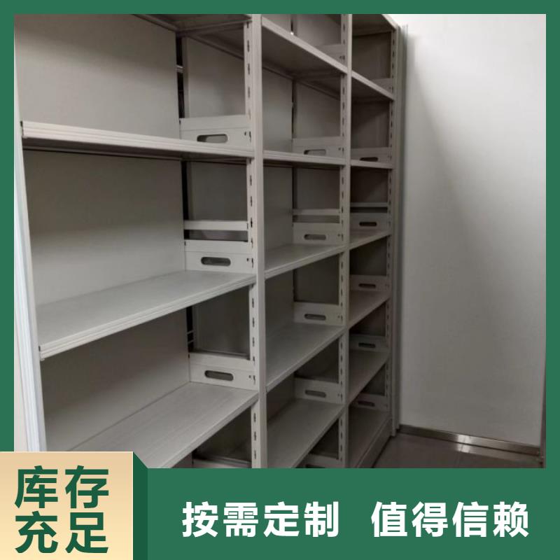 網上促銷【澤信】移動密集架