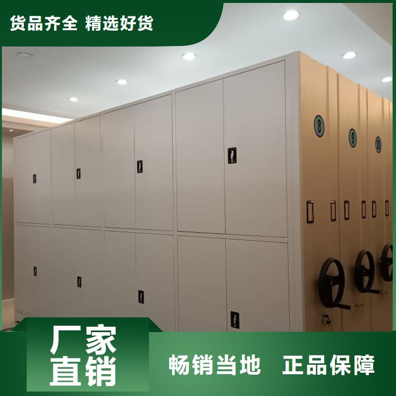 網上促銷【澤信】移動密集架
