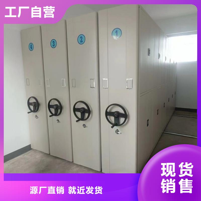 客戶滿意【澤信】檔案資料庫智能密集柜