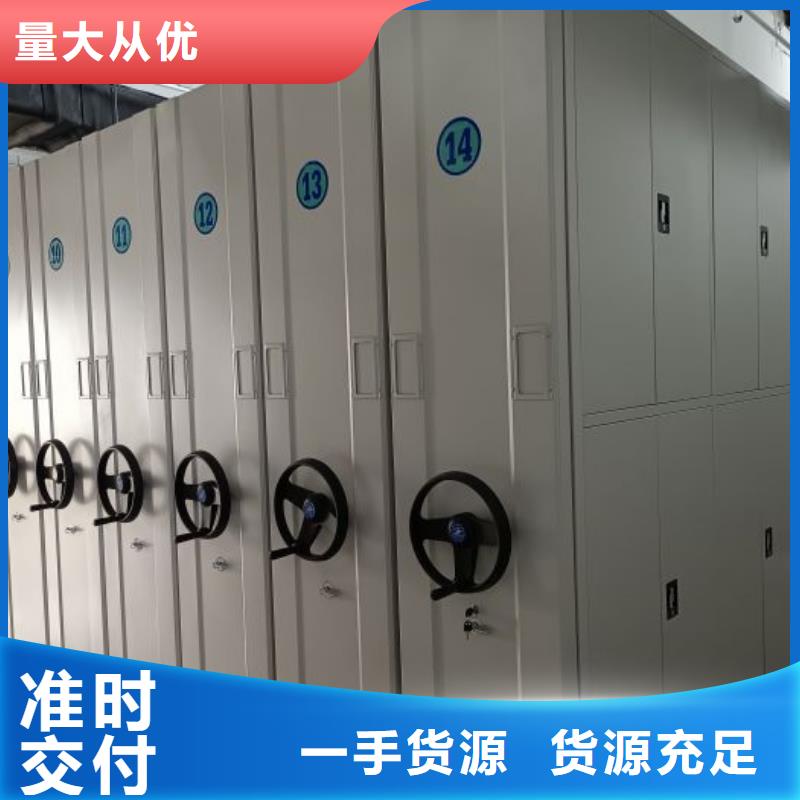 網上促銷【澤信】移動密集架
