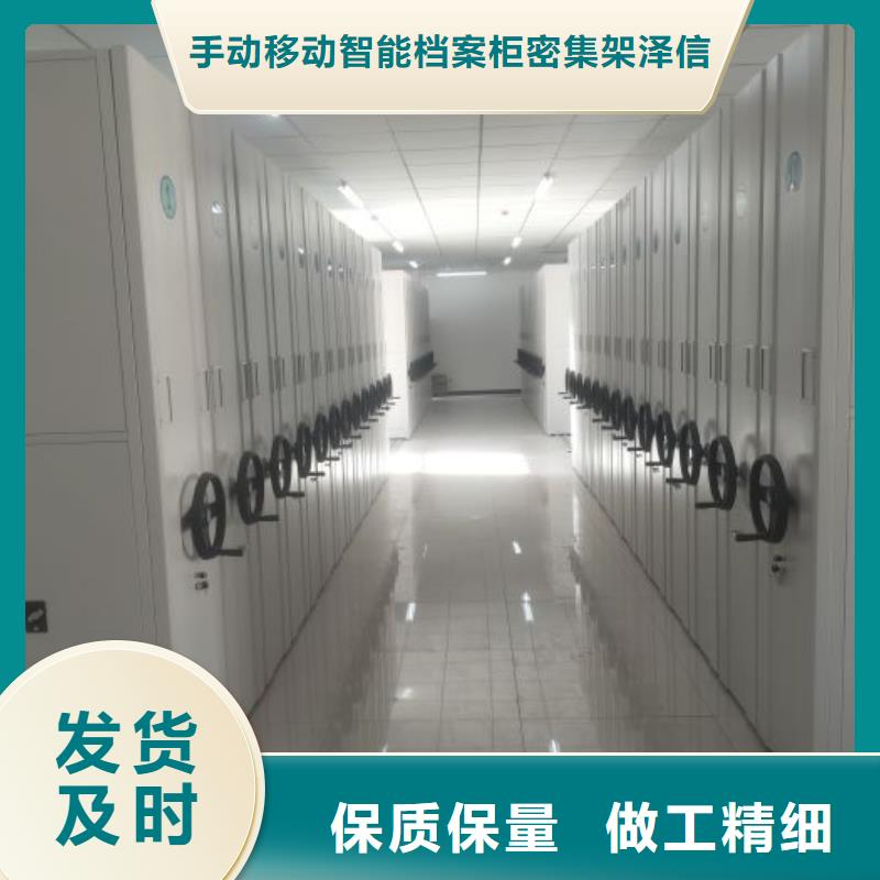 圖紙定做服務至上【澤信】手搖密集移動柜