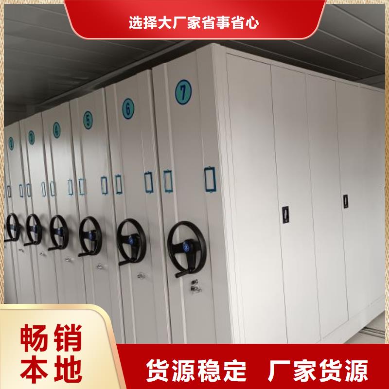 圖紙定做服務至上【澤信】手搖密集移動柜