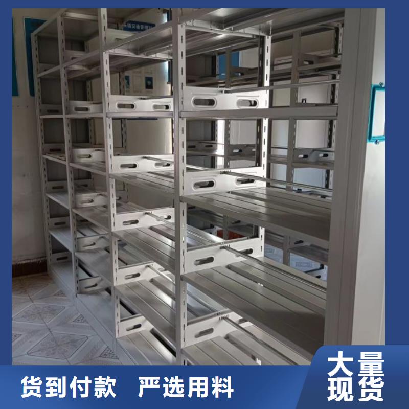 客戶滿意【澤信】檔案資料庫智能密集柜