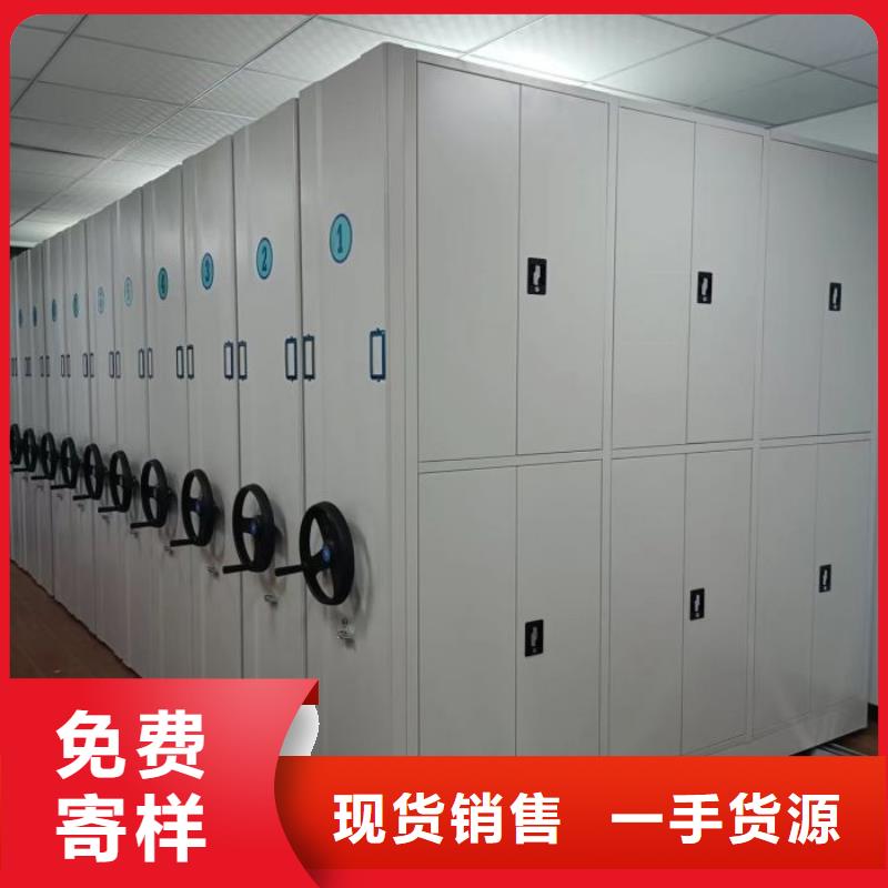 以客為尊【澤信】密集型移動架