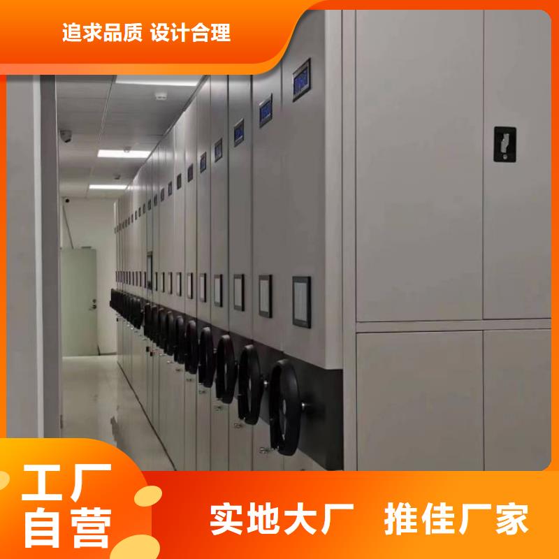 實力廠家【澤信】廚式密集架