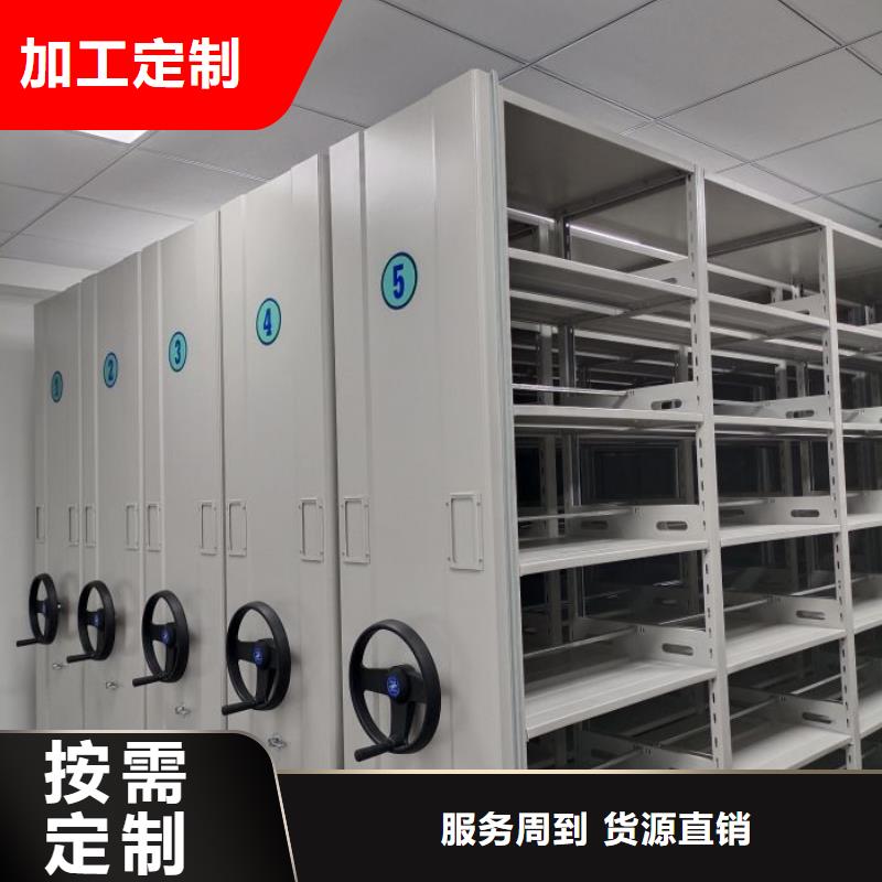 以客為尊【澤信】密集型移動架