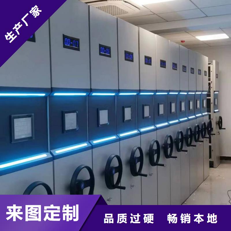 實力廠家【澤信】廚式密集架