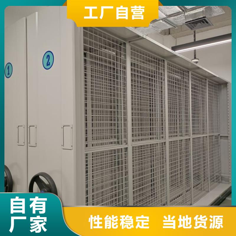 實力廠家【澤信】廚式密集架