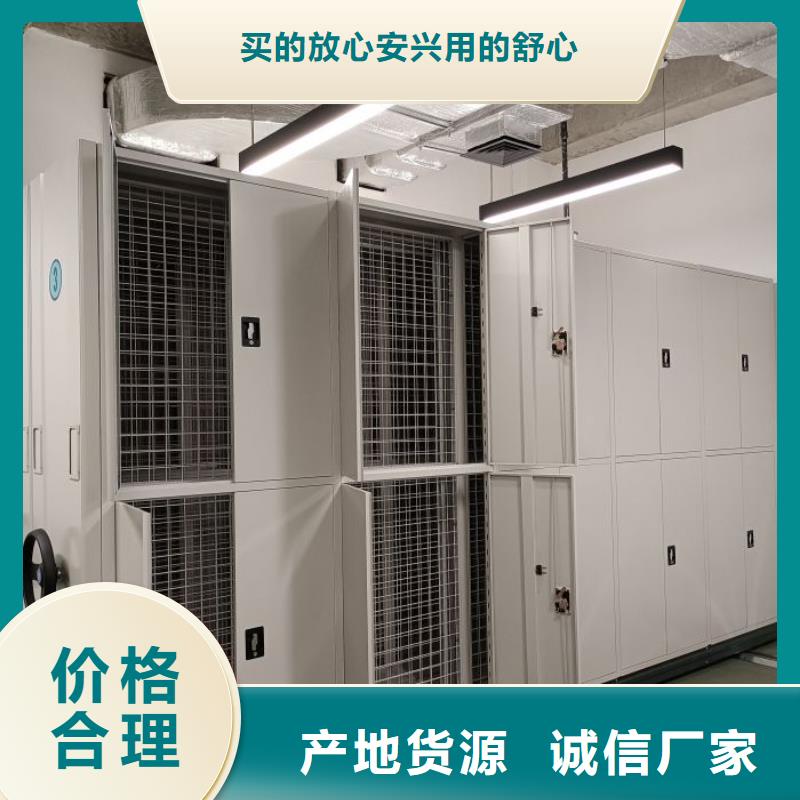 實力廠家【澤信】廚式密集架