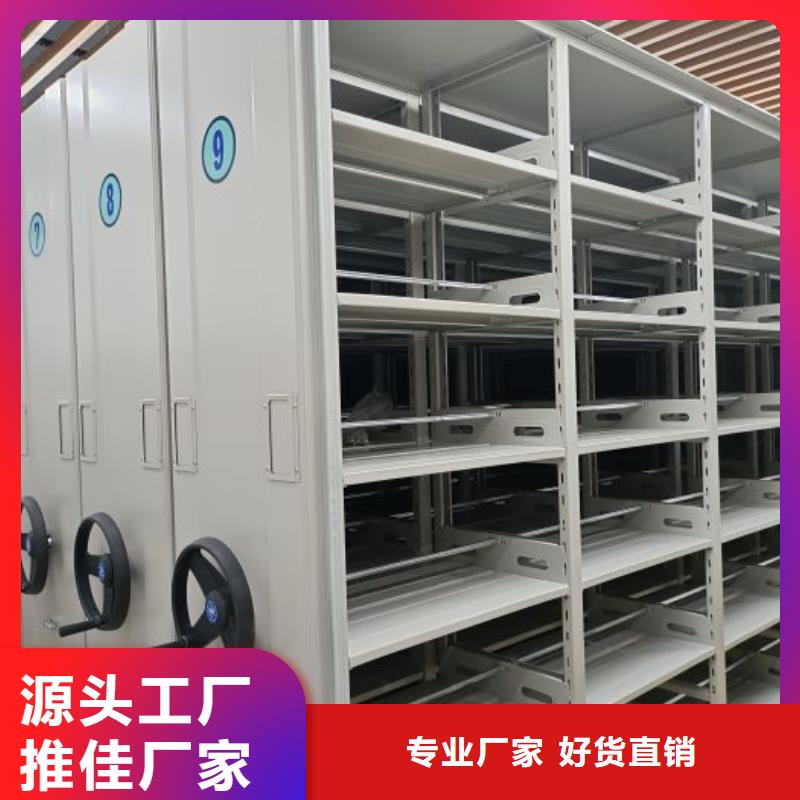 市場看點與期待【澤信】密集檔案存放柜