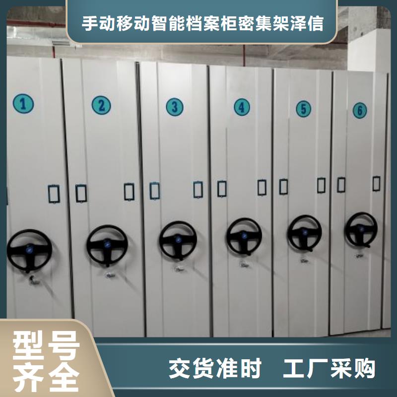 聯(lián)系人【澤信】蠟片密集柜