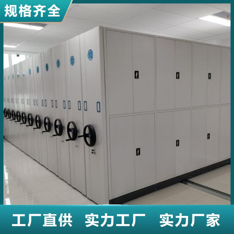 廠家分享實現盈利的早期秘訣【澤信】檔案資料室密集柜