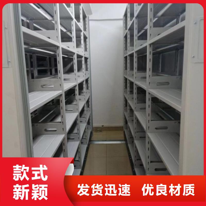 廠家分享實現盈利的早期秘訣【澤信】檔案資料室密集柜