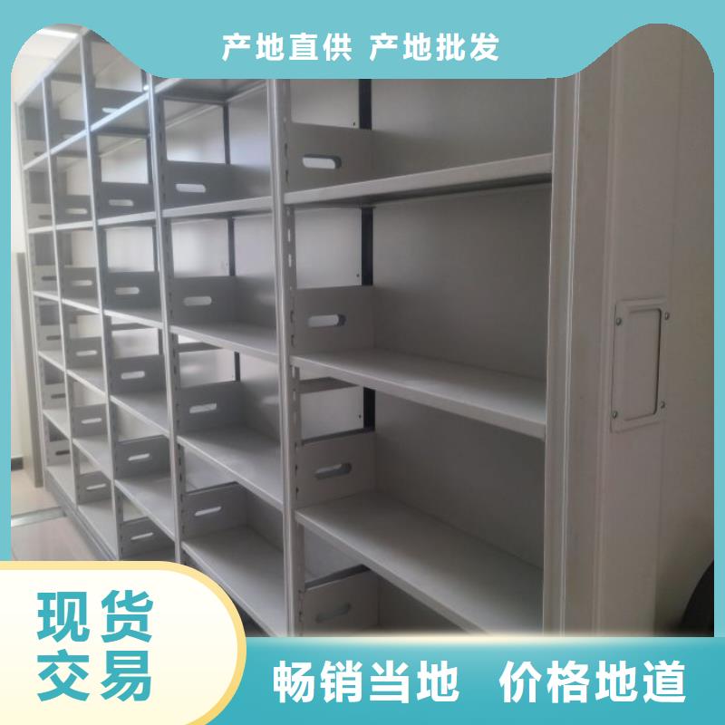 用戶至上【澤信】移動式檔案柜