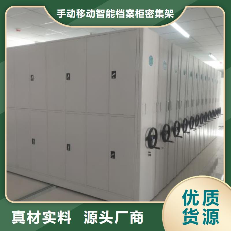 廠家分享實現盈利的早期秘訣【澤信】檔案資料室密集柜