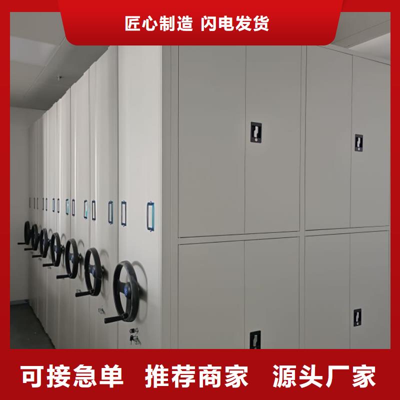 廠家分享實現盈利的早期秘訣【澤信】檔案資料室密集柜
