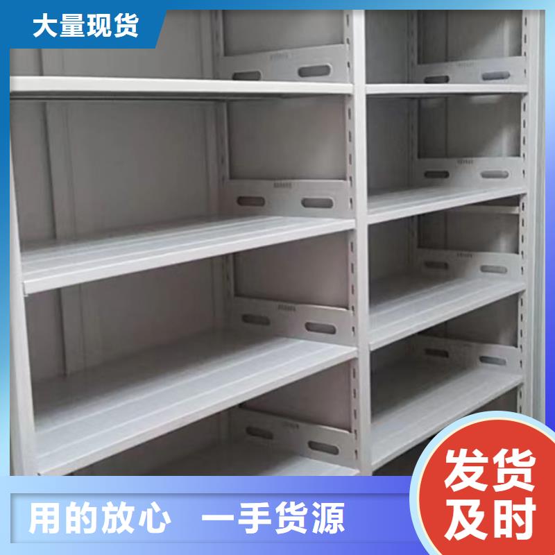 用戶至上【澤信】移動式檔案柜