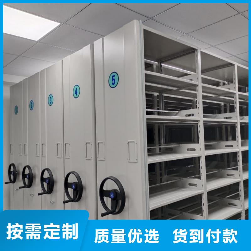 廠家分享實現盈利的早期秘訣【澤信】檔案資料室密集柜
