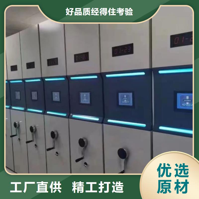 廠家分享實現盈利的早期秘訣【澤信】檔案資料室密集柜