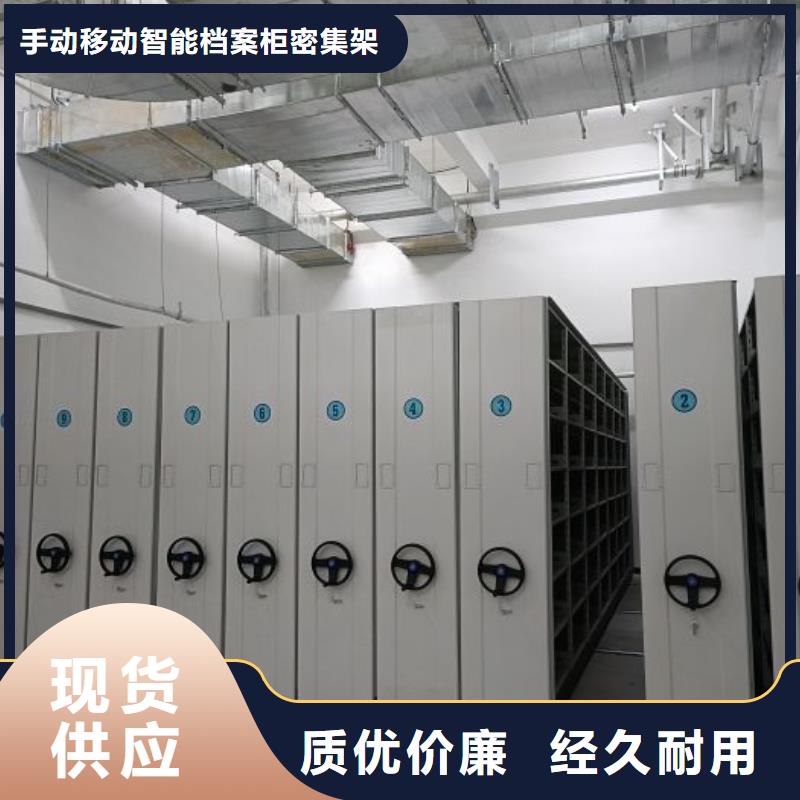 聯(lián)系人【澤信】蠟片密集柜