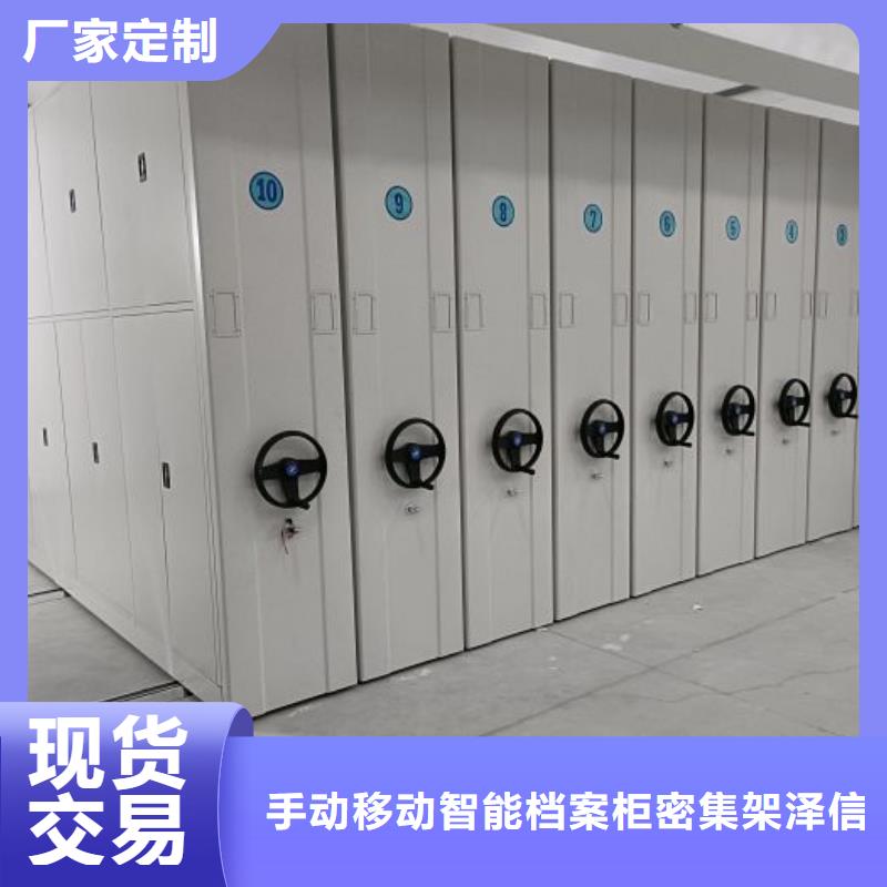 聯(lián)系人【澤信】蠟片密集柜