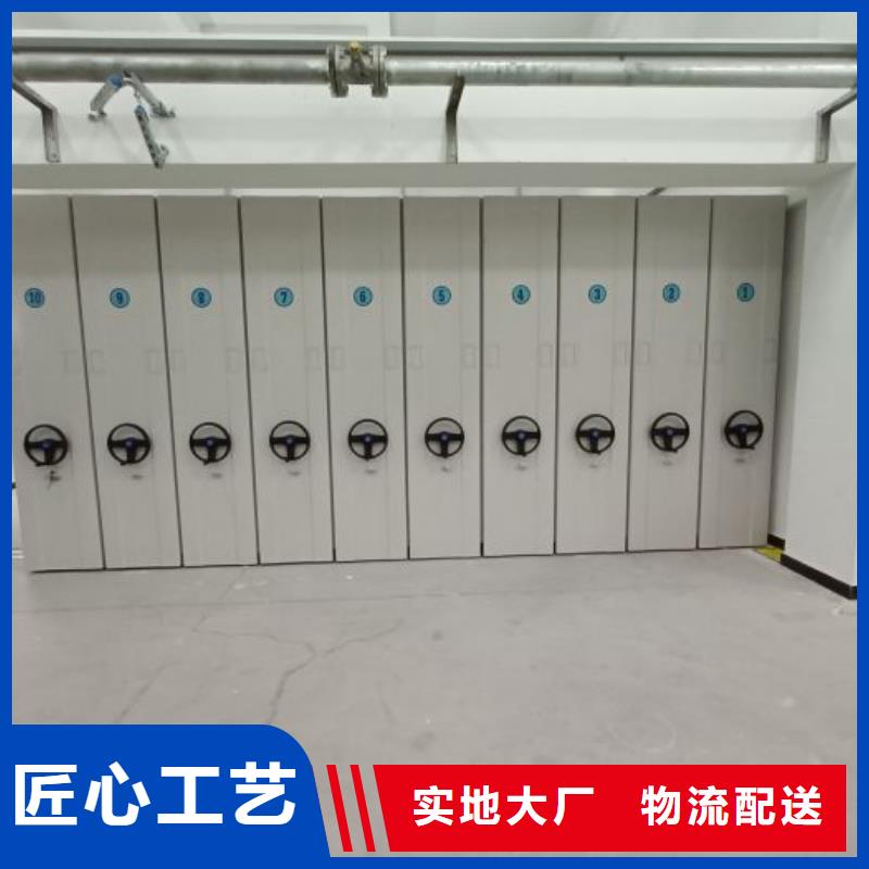 廠家分享實現盈利的早期秘訣【澤信】檔案資料室密集柜