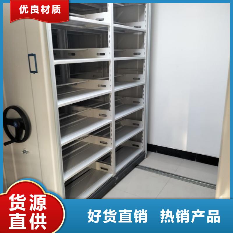 廠家分享實現盈利的早期秘訣【澤信】檔案資料室密集柜
