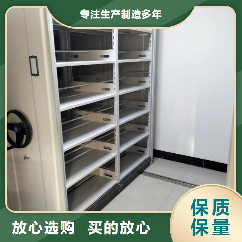 廠家分享實現盈利的早期秘訣【澤信】檔案資料室密集柜