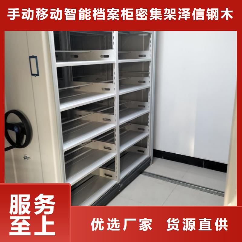 聯(lián)系人【澤信】蠟片密集柜
