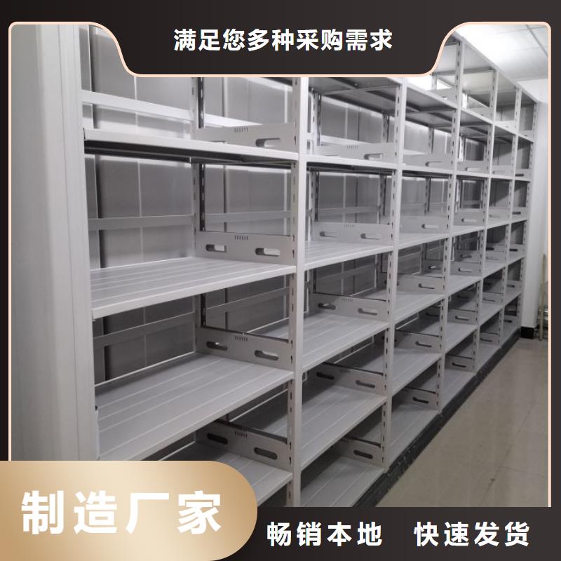 廠家分享實現盈利的早期秘訣【澤信】檔案資料室密集柜