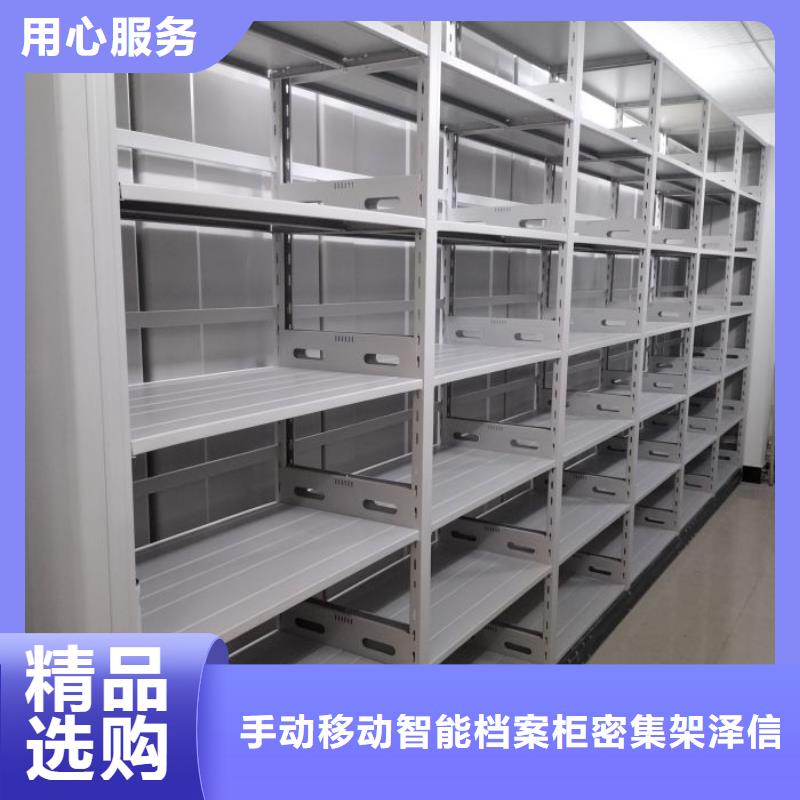 聯系人【澤信】蠟片密集柜