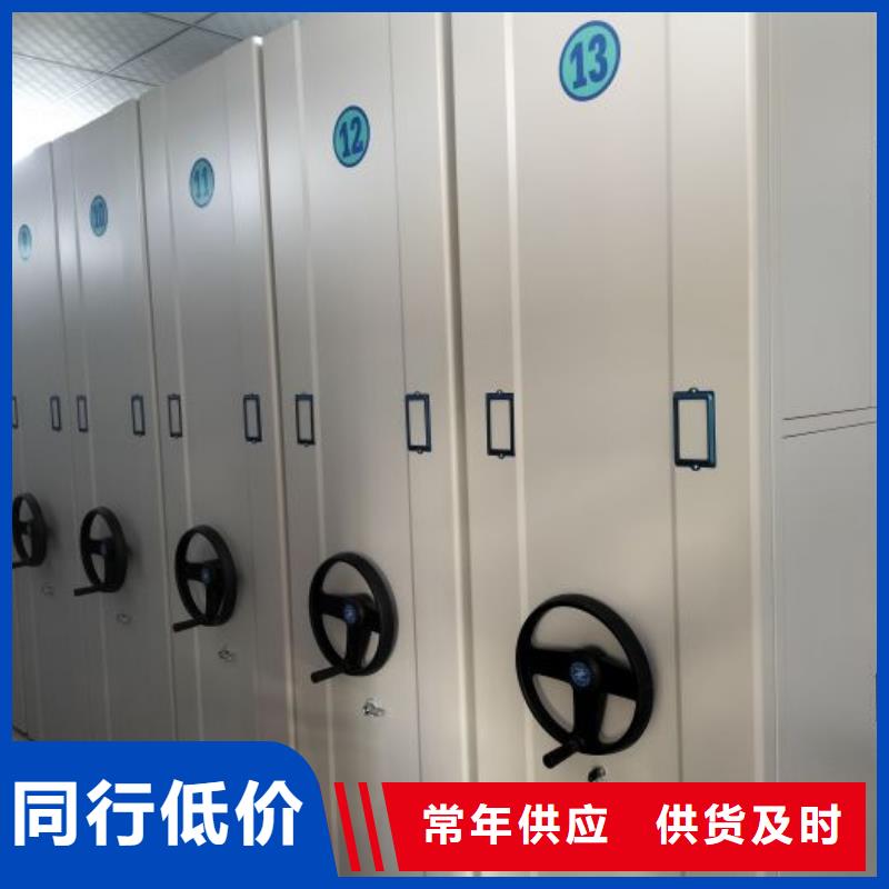 廠家分享實現盈利的早期秘訣【澤信】檔案資料室密集柜