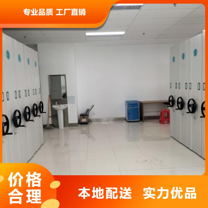 生產基地【澤信】移動密集柜