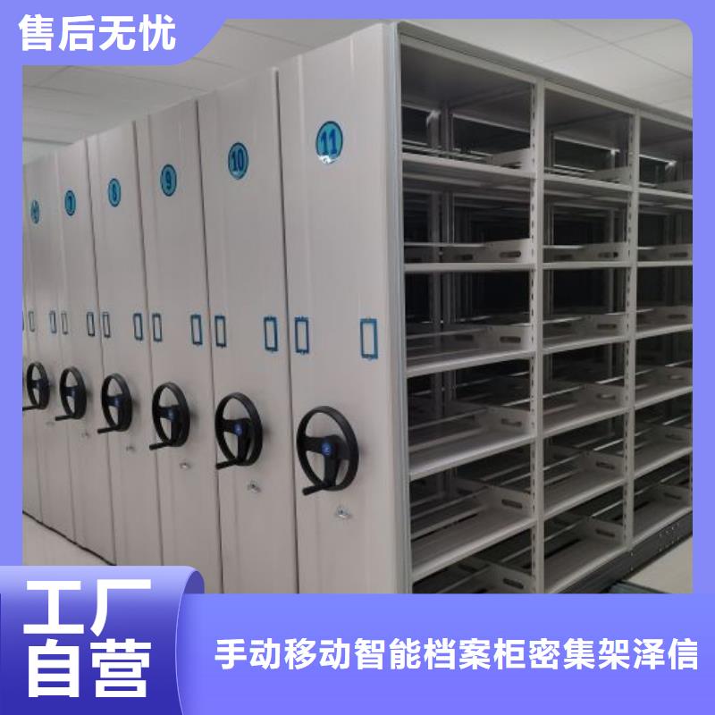 產(chǎn)品使用的注意事項【澤信】手動檔案室密集柜