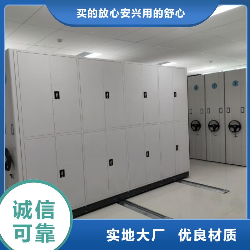 生產基地【澤信】移動密集柜