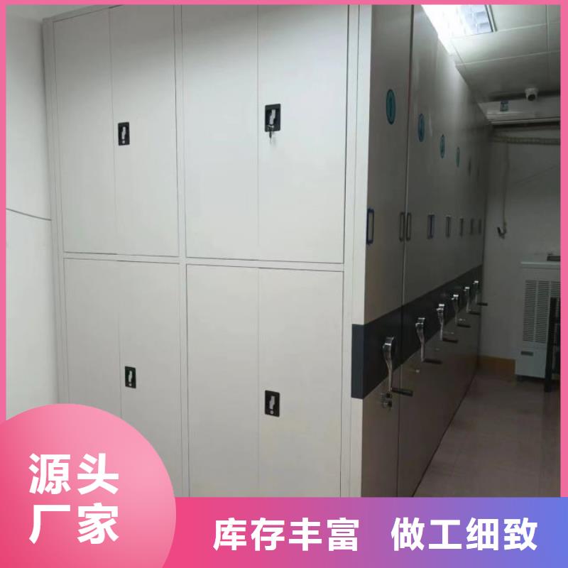 規格型號齊全【澤信】智能式表庫密集柜