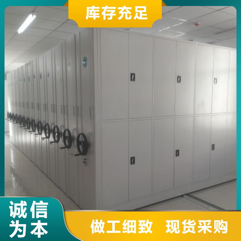 生產基地【澤信】移動密集柜