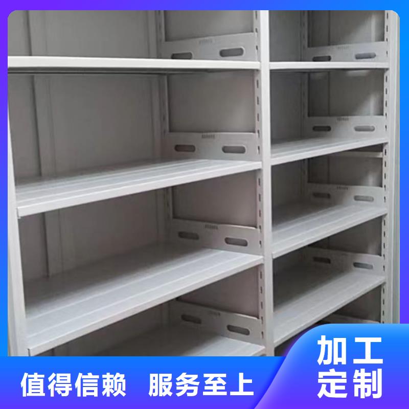 企業(yè)列表【澤信】移動式檔案柜