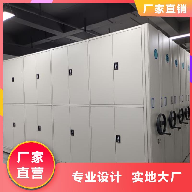 規格型號齊全【澤信】智能式表庫密集柜
